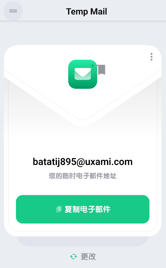 Mail v4.09一次性邮箱 临时注册利器‌‍‍‍‍‍‍‌‍‍‍‍‍‍‌‍‍‍‍‍‍