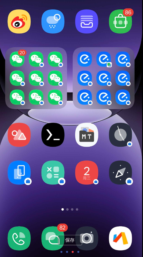 炼妖壶 无限创建应用分身不会封号