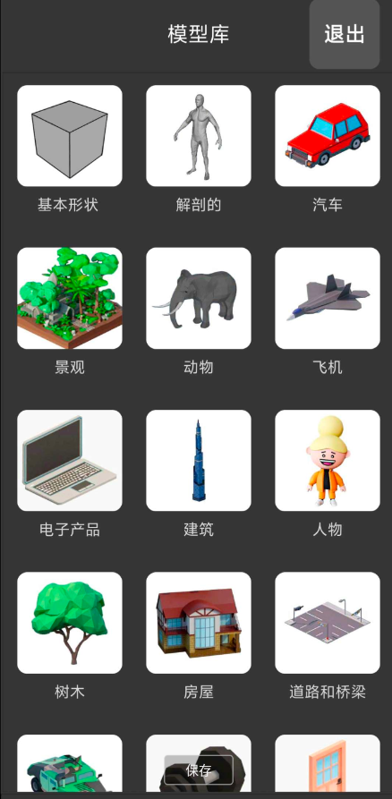 折纸手工教程app一款专 为折纸爱好者打造的创意手工学习平台