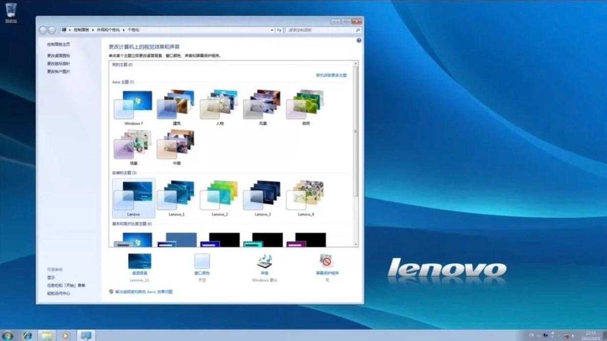 O1CN01pX50rV2CJzNmix2Fq_!!4611686018427384982-0-f.JPG 电脑系统联想原厂win7系统镜像(iso格式)