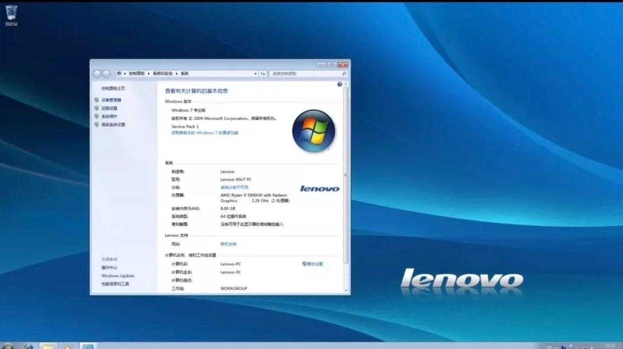 O1CN011WPEdI2CJzNlSeSNC_!!4611686018427384982-0-f.JPG 电脑系统联想原厂win7系统镜像(iso格式)