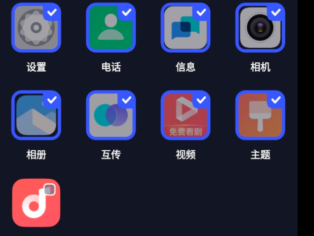 应用锁 – XLock隐私保护利器!轻松将敏感应用从主屏幕、应用列表隐匿,还能伪装图标、设密码,让他人难寻踪迹,让手机隐私更安全