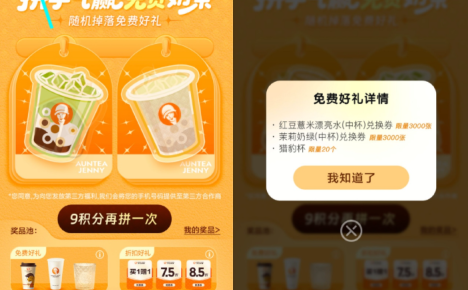 爱奇艺会员日抽沪上阿姨免单