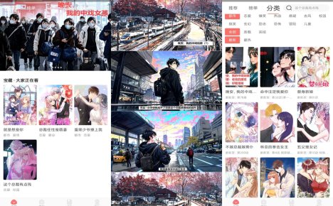 好看漫画V2.6.5 海量漫画，免费阅读